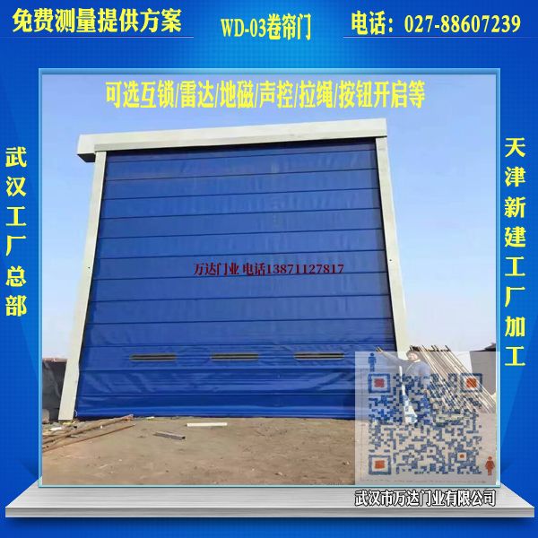 天柱堆积门